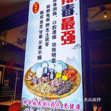 上火了，不喝药的好方法～