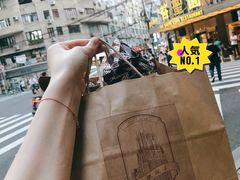 -国际饭店·帆声西饼屋(黄河路店)