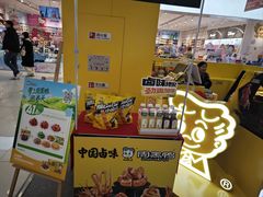 -周黑鸭(太阳宫凯德店)