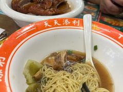 -添利·香港茶餐厅·下午茶(雪象店)