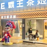 不愧是内部员工推荐！热奶茶这么点巨好喝！！