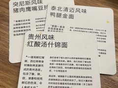 -里面·Noodlology(机电院店)