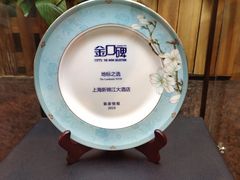 -上海新锦江大酒店