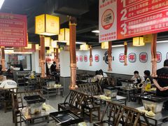-郝大姐·乌龙山铁板烧(大学城三店)