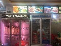 门面-台山美食一绝阿四台山黄鳝饭(阿四创作店)