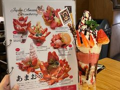 -Ufufu cafe(天神巷店)