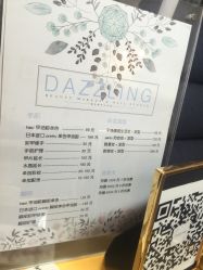 点击看大图 -DAZZLING BEAUTY美甲•美睫专门店