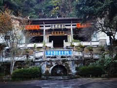 -和顺古镇