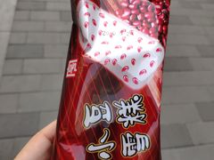 -康乐(滨江道店)