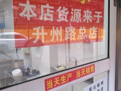 -章云板鸭(马道街店)