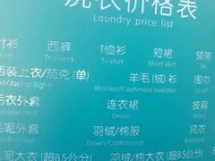 -福奈特洗衣洗鞋(广泉路店)