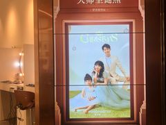 -海马体照相馆|大师(武汉光谷K11店)