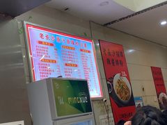 -老长沙原汁原味粉馆(韭菜园店)