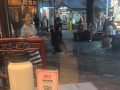 -皇饭儿·王润兴酒楼(河坊街店)