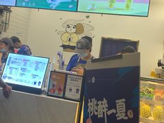 -茶百道(下沙宝龙二期店)