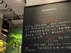 -MOMENTI手工意面(晶耀前滩店)