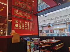-热辣宗师·串串火锅(万达金街店)