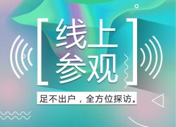 -蓓儿悦月子会所(日月大道店)