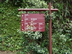 -白云山风景名胜区
