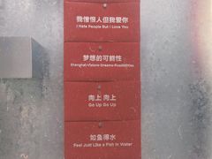 -上海当代艺术博物馆