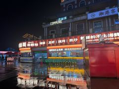 -小林哥的海鲜馆·夜宵烧烤(渔人码头店)