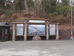 -剑门关风景区