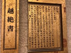 -绍兴鉴湖君澜大酒店