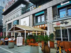 -玉林串串香(九号天地店)