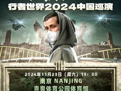 -梦之蓝青奥体育公园体育馆