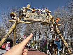 -水上乐园·欢乐世界