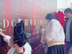 -DC少儿舞蹈培训中心(人民桥店)