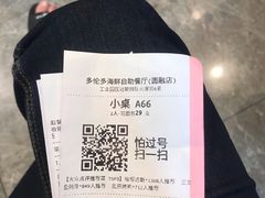 -星伦多 自助料理(圆融店)