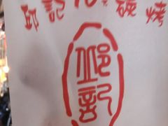 DSCF1351-六合夜市