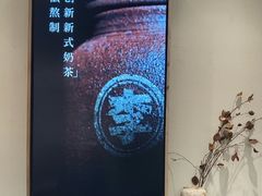 -李山山茶事(景枫店)