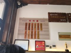 -笑来喜馄饨小笼工坊店(湖滨街店)