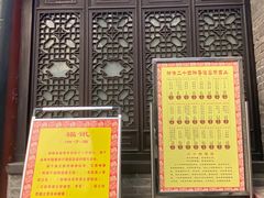-湘子庙