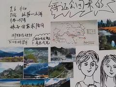 -罗布林卡