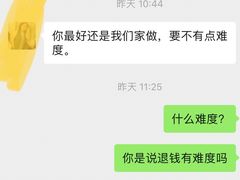 -兴力达装饰家具城(凯旋路店)