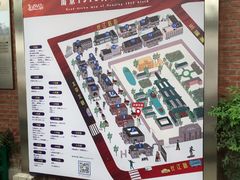 -1912街区