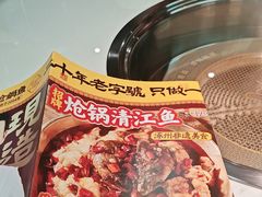 -涿派·炝锅鱼(涿州店)