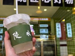 -胡仕光陵水酸粉