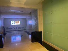 -环球雅思·托福·ALevel·OSSD·DSE·留学英语培训学校(体育西校区)