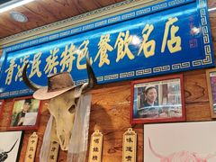-清真.德枭炕肉店.青海菜(大新街夜市店)