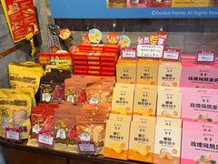 -皇上皇腊味店(下九路店)