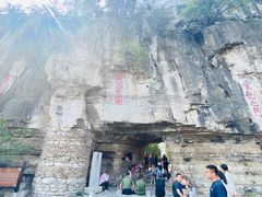 -青州市云门山风景区