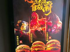-麦当劳(一德路店)