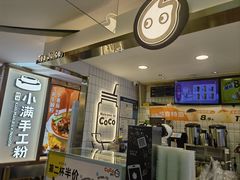 -CoCo都可(湖滨银泰店B区店)