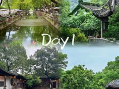 -惠山古镇·寄畅园