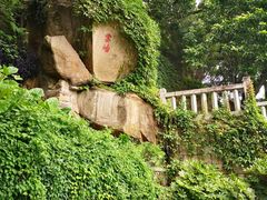 -乌山风景区