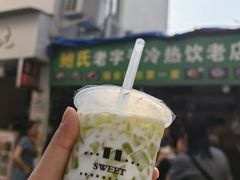 -鲍氏老字号冷热饮老店(瑞安店)